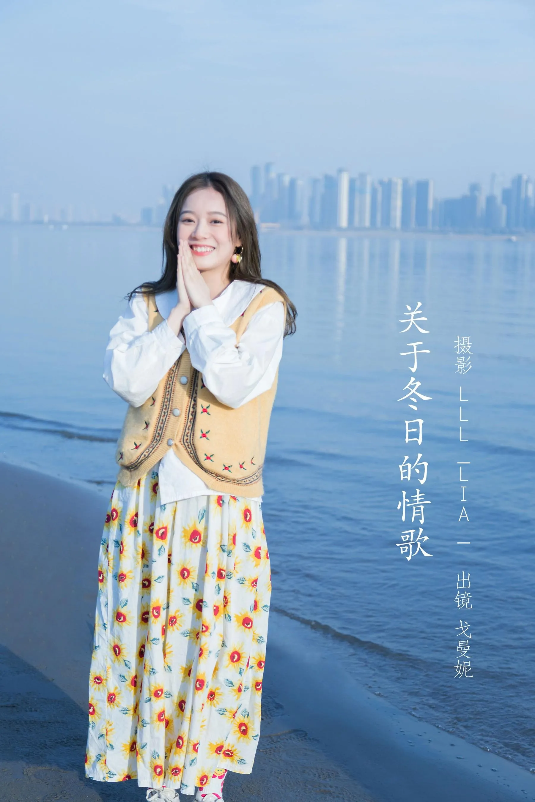 [YITUYU艺图语]2022.07.11 关于冬日的情歌 戈曼妮Nini [27P]插图6